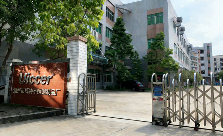 Uiccer factory entrance